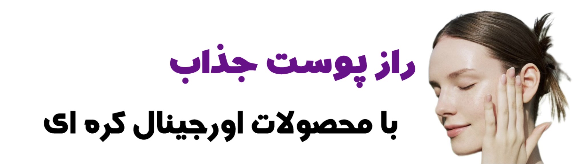 محصولات مراقبتی